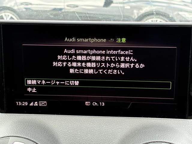 AUDI Q2 2024 Image 31