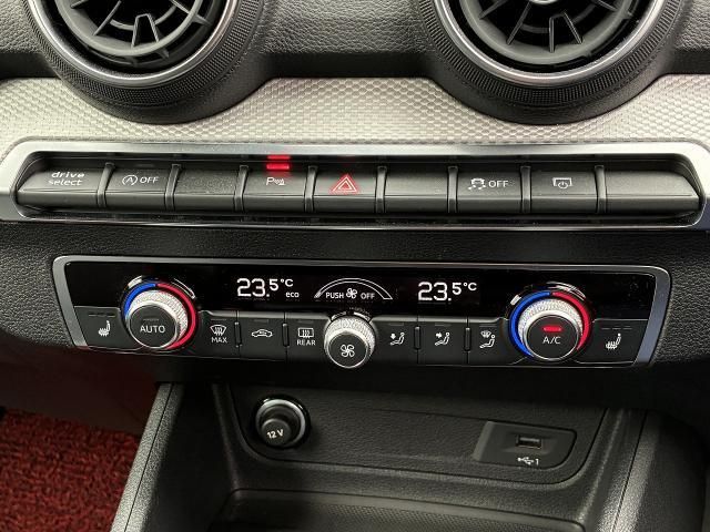 AUDI Q2 2024 Image 31