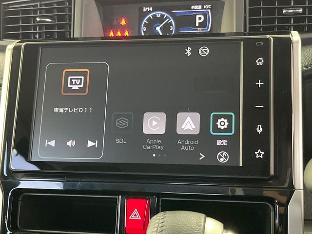 TOYOTA ROOMY 2021 Image 31