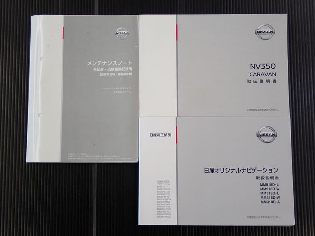 NISSAN NV350 CARAVAN 2018 Image 31