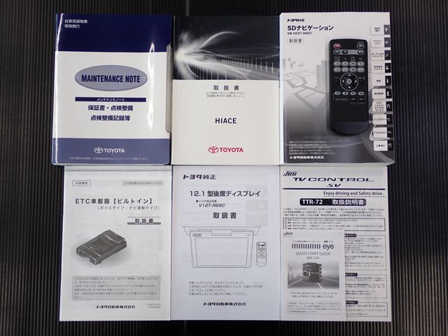 TOYOTA HIACE VAN 1.2T 2WD 2017 Image 31