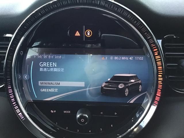 BMW MINI COOPER S 5DOOR 2023 Image 31