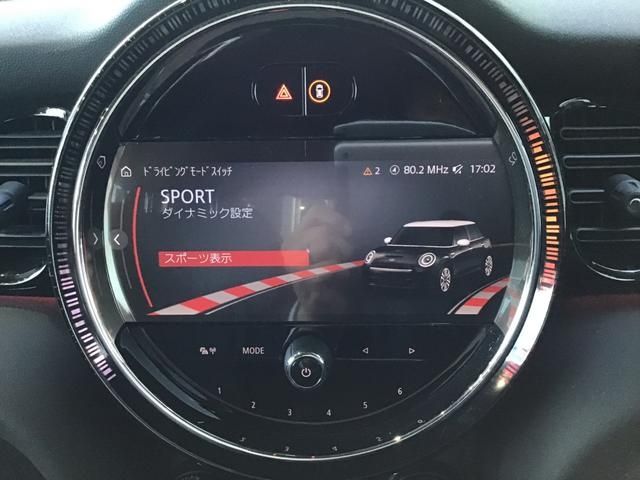 BMW MINI COOPER S 5DOOR 2023 Image 31