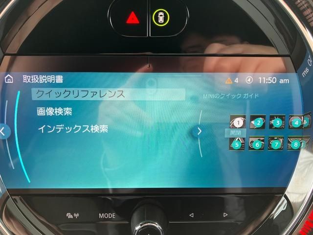 BMW MINI 2022 Image 31