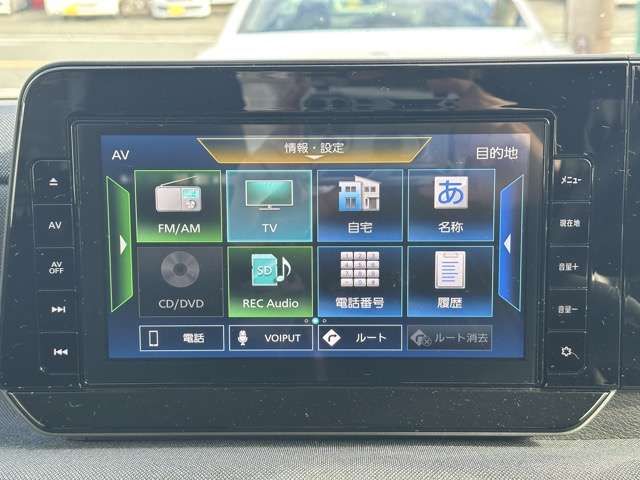 NISSAN SAKURA 2024 Image 31