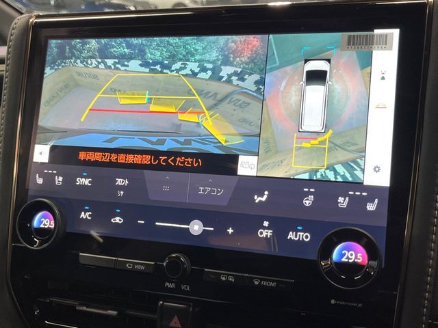 TOYOTA ALPHARD 2025 Image 31