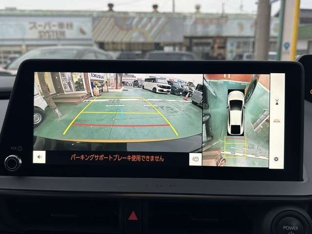 TOYOTA PRIUS 2023 Image 31