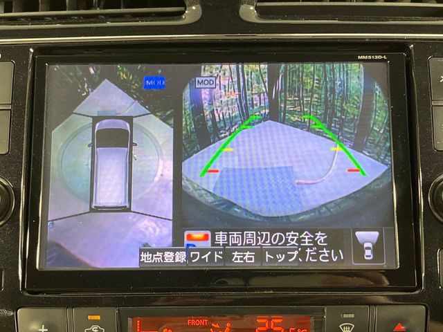 NISSAN SERENA  S-HYBRID 2014 Image 31