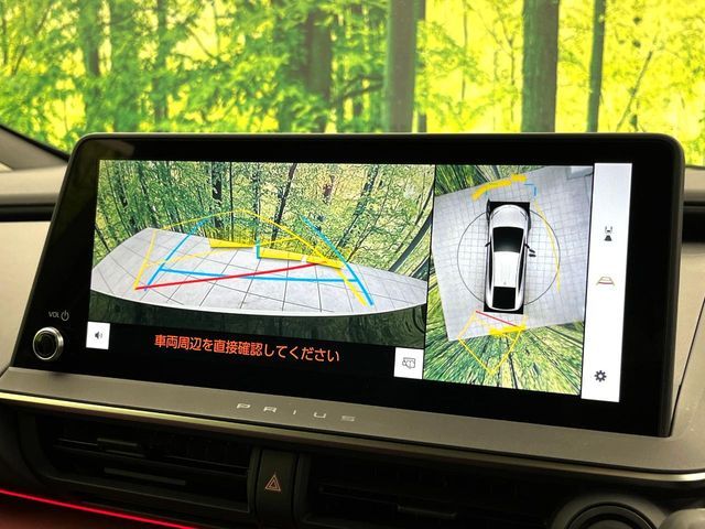 TOYOTA PRIUS 2023 Image 31