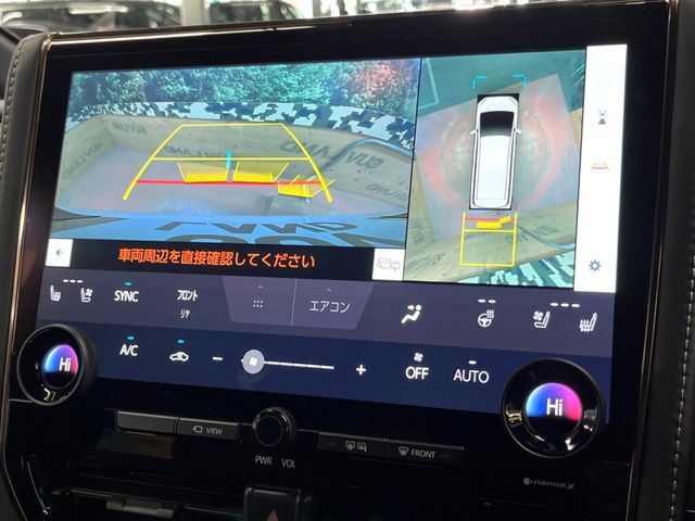 TOYOTA ALPHARD 2024 Image 31