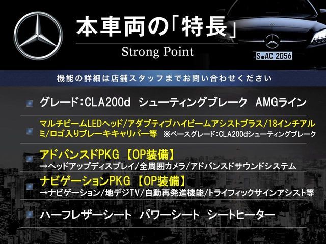 MERCEDES BENZ CLA SH 2021 Image 31