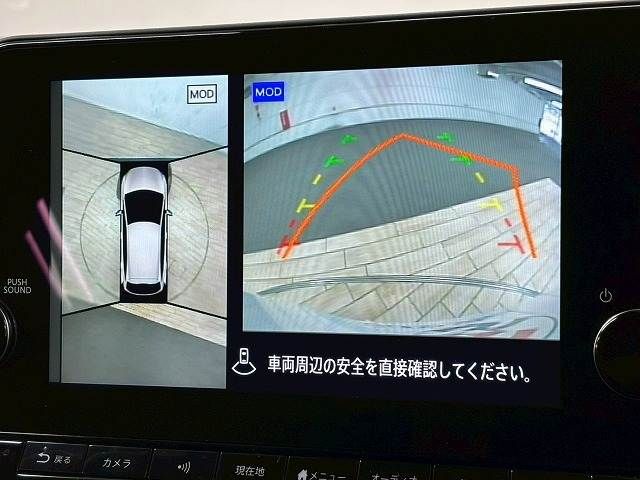 NISSAN AURA 2024 Image 31