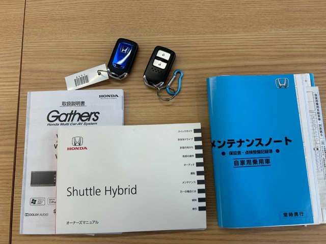 HONDA SHUTTLE HYBRID 2017 Image 31