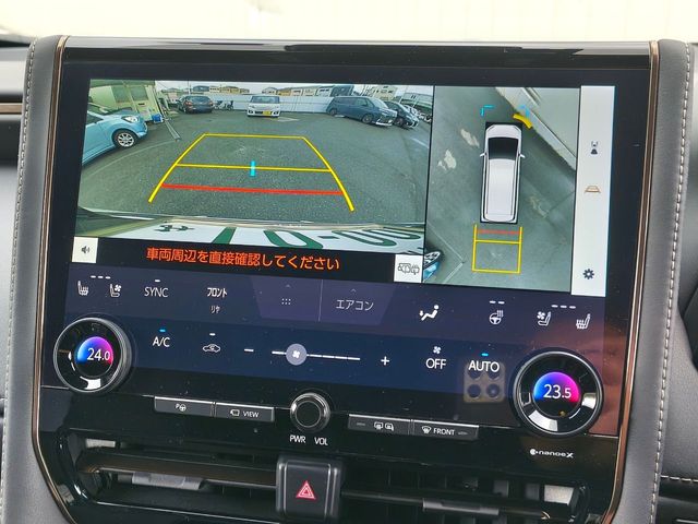 TOYOTA ALPHARD HYBRID 2023 Image 31