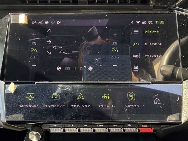 PEUGEOT 308SW 2023 Image 31