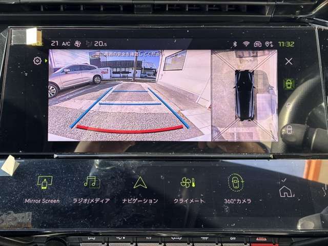 PEUGEOT 308SW 2023 Image 31