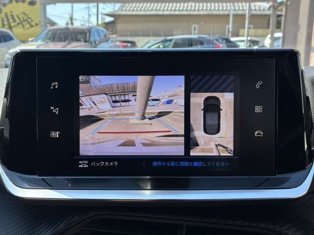 PEUGEOT 208 2021 Image 31