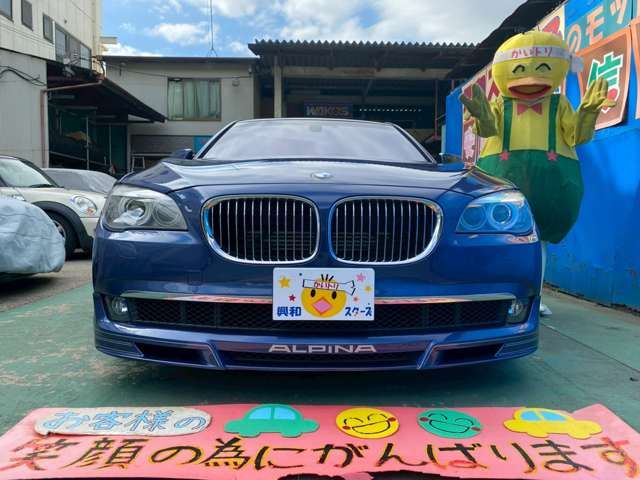 ALPINA B7 2011 Image 31