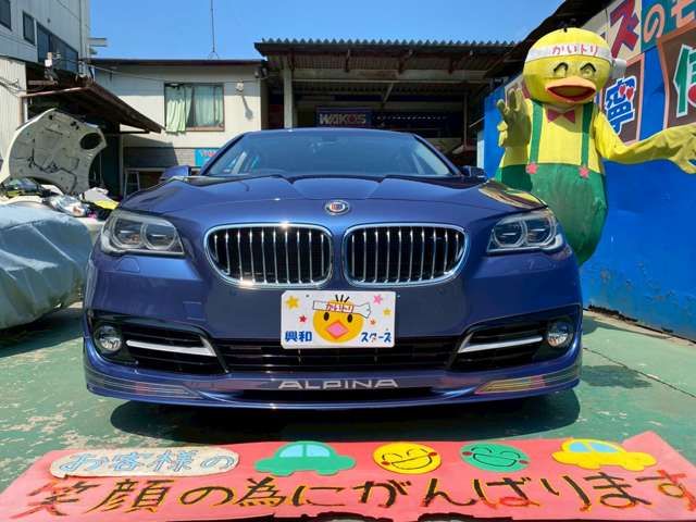 ALPINA D5 LIMOUSINE 2015 Image 31