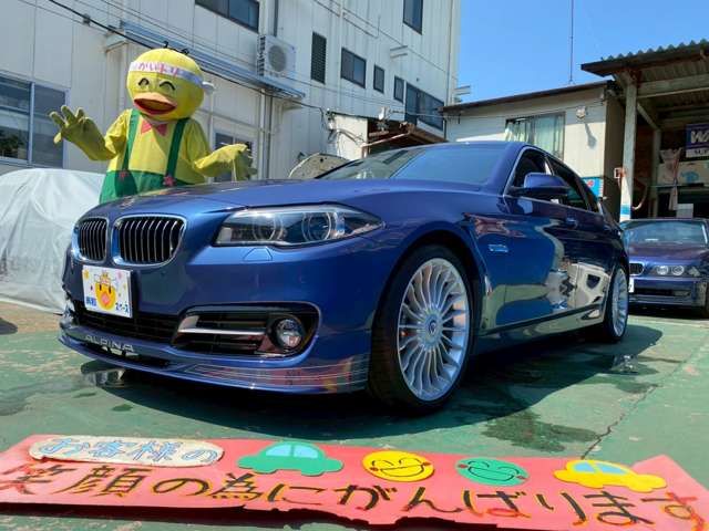 ALPINA D5 LIMOUSINE 2015 Image 31