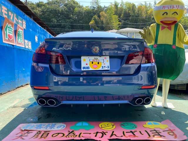 ALPINA D5 LIMOUSINE 2015 Image 31