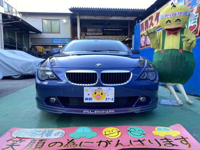 ALPINA B6 COUPE 2006 Image 31