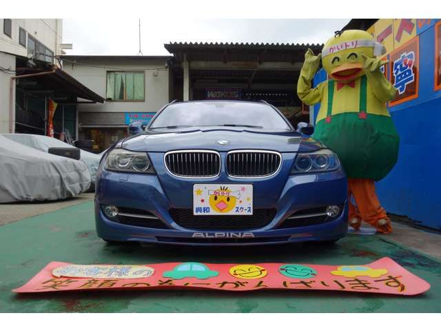 ALPINA B3 S TOURING 2011 Image 31