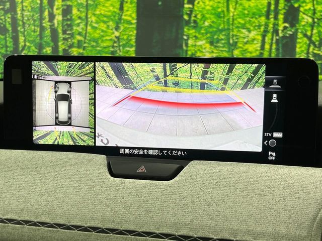 MAZDA CX-80 2024 Image 31