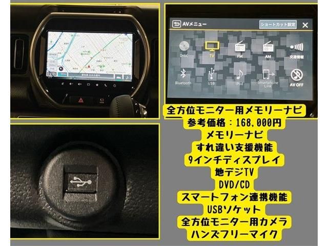 SUZUKI HUSTLER 2024 Image 31