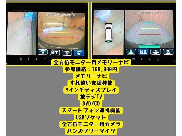 SUZUKI HUSTLER 2024 Image 31