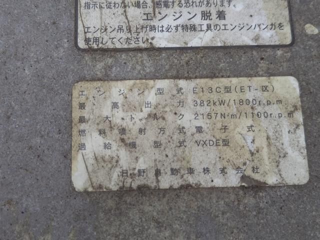 HINO PROFIA 2015 Image 31