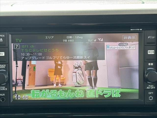 NISSAN DAYZ ROOX 2018 Image 31