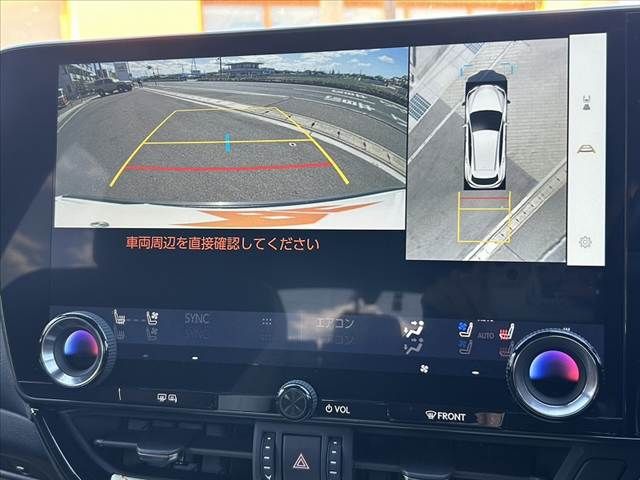 TOYOTA LEXUS NX250 2023 Image 31