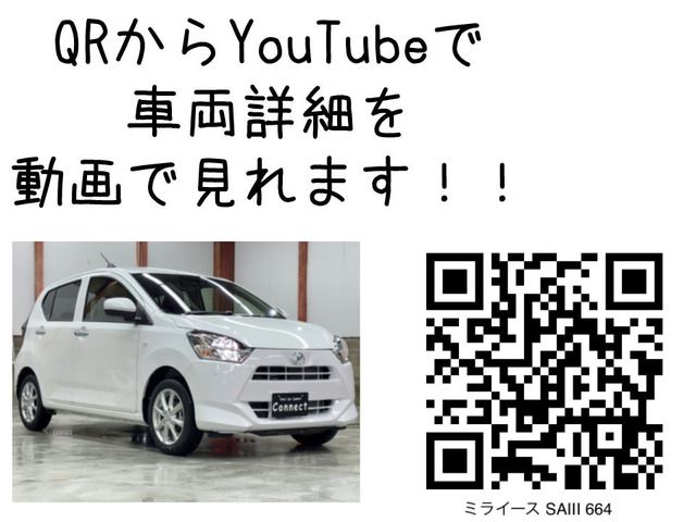 DAIHATSU MIRA E:S 2026 Image 31