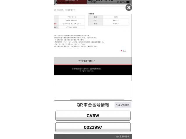 MITSUBISHI DELICA D:5 4WD 2007 Image 31