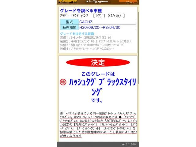 AUDI Q2 2019 Image 31