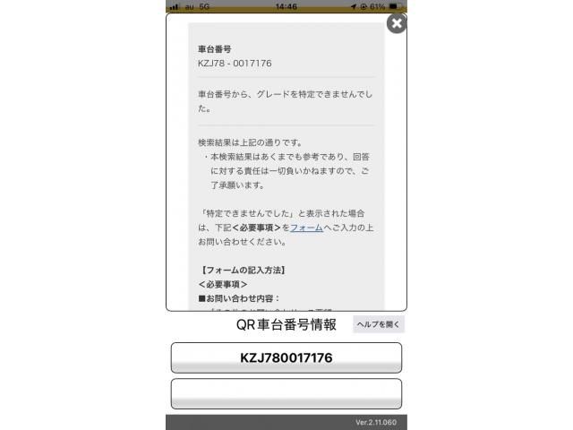 TOYOTA LANDCRUISER PRADO 1994 Image 31