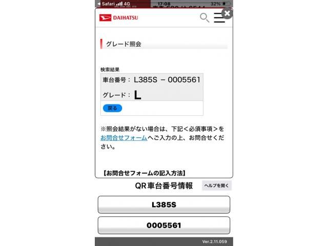 DAIHATSU TANTO 4WD 2008 Image 31