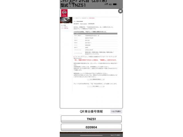 NISSAN MURANO 4WD 2011 Image 31