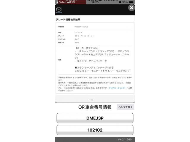 MAZDA CX-30 2022 Image 31