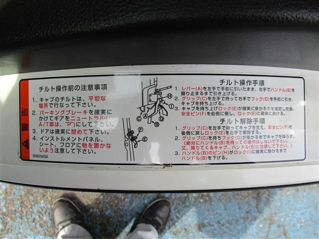 NISSAN ATLAS 2021 Image 31