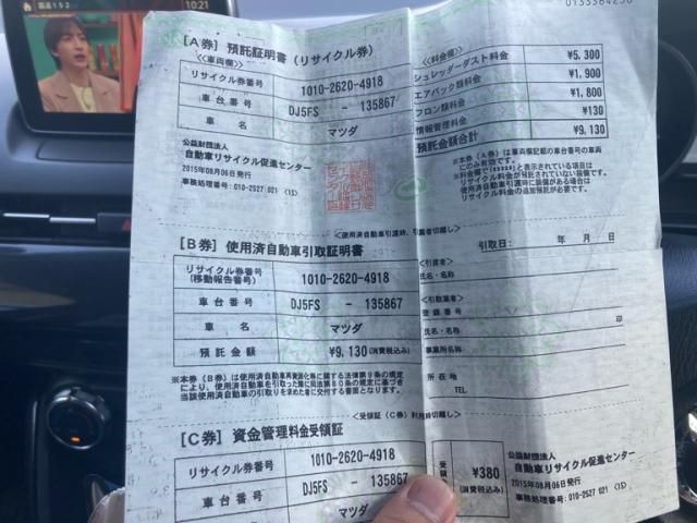 MAZDA DEMIO 2015 Image 31