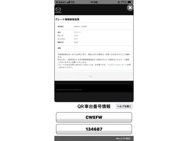 MAZDA PREMACY 2012 Image 31