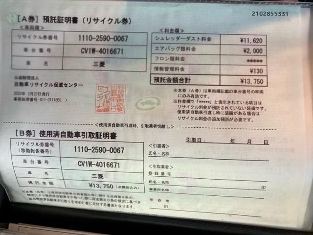 MITSUBISHI DELICA D:5 4WD 2023 Image 31