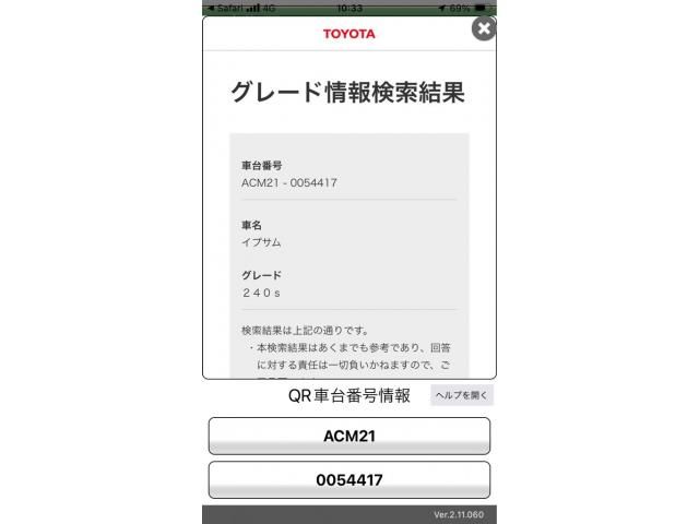 TOYOTA IPSUM 2005 Image 31
