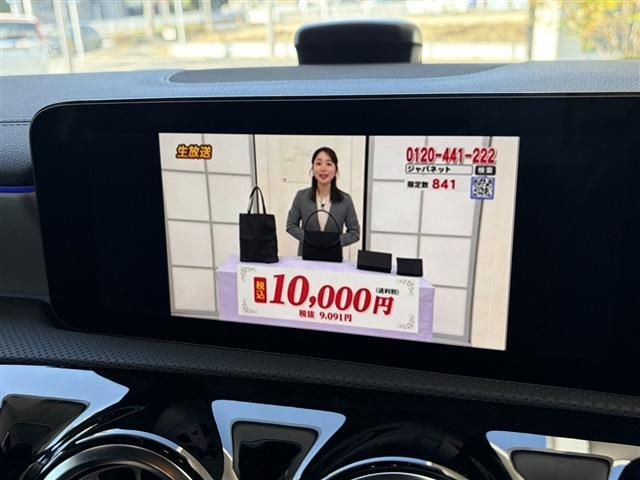 MERCEDES BENZ MERCEDES AMG A CLASS 2023 Image 31