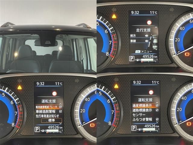 MITSUBISHI DELICA MINI 2024 Image 31