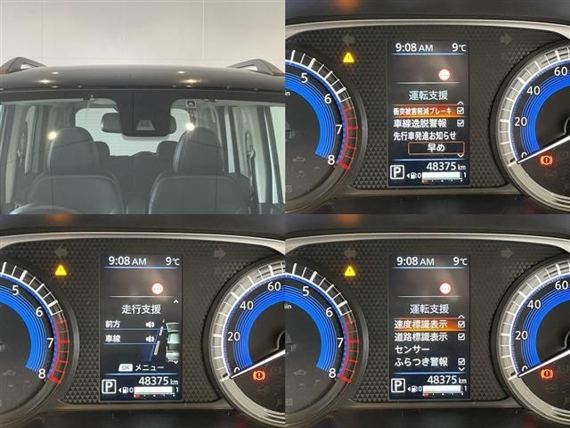 MITSUBISHI DELICA MINI 2024 Image 31