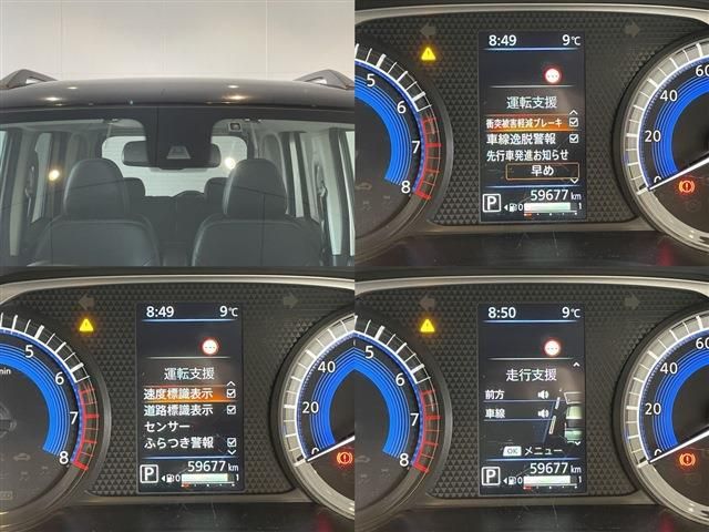 MITSUBISHI DELICA MINI 2024 Image 31