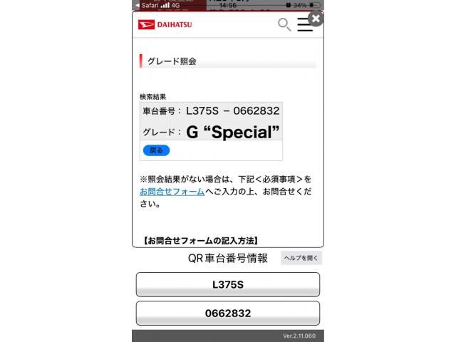 DAIHATSU TANTO 2013 Image 31